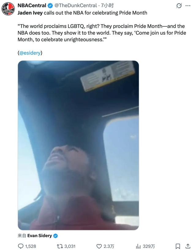 开云入口-突然被裁！5号秀毁了！当年那一滑铲啊|艾维|杰登-艾维|公牛|芝加哥公牛队|杰登·艾维_新浪体育_新浪新闻